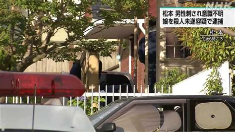 父 娘 av|【速報】30代の娘が60代の父親を刺す 搬送先で死亡 体に複数の .